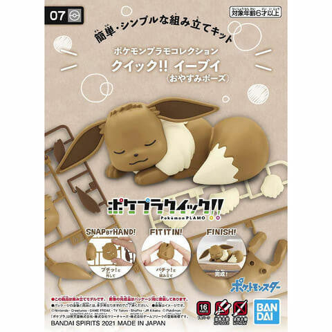 Bandai Pokemon #07 Eevee Sleeping Pose 2570605